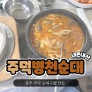 신양1길 이미지