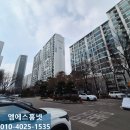 라일락마을 서해그랑블 | 부천 인터폰 비디오폰 원미구 상동 라일락마을 서해그랑블아파트 경동 SDP-310 교체