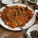 신한라아구찜