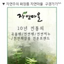 세안마을 이미지