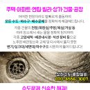 옵티마대영약국 이미지