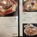 평가옥(반포점) 이미지