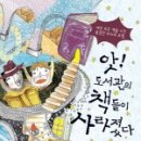 등빛도서관 이미지