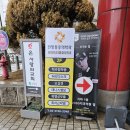 한빛마취통증의학과의원 이미지