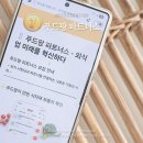 푸드팡 | 푸드팡 파트너스 경력단절 주부도 할 수 있는 부업 추천