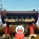 박달재 관광안내소 이미지