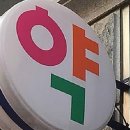 국도약국 이미지