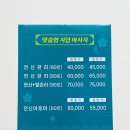 힐링체형관리