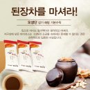 오혜숙생활단식팔용지사 | 단식후기 단식후 생리통에서 자유를 찾다