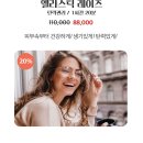 부르힐 에스테틱 - 종로구 | 부르힐 에스테틱