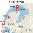 삼봉콘도민박