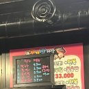 쪼개삼겹살