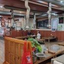 흑염소요리전문점 이미지