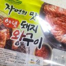 대명축산 이미지