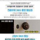 경성온누리약국 이미지