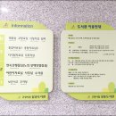 삼송도서관 화장실 이미지