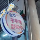 계양산 전통시장 이미지