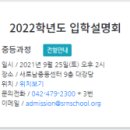 새로남기독교교육선교회 중등센터 이미지