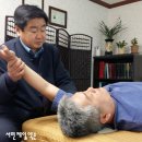 가고파서면제일약손안마원 | 일자목 거북목 오십견 어깨통증 석회성건염 서면제일약손 허리디스크 협착 무릎통증 퇴행성관절염 척추...