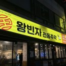 주공 주막 이미지