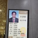 제 24 - 65- 1,203호 선양행사 (故 강 대 운님) 이미지