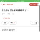 팰 리 세 이 드 [친목 및 저격] [경고+경고=강등] ji2SKK-R5.M0 이미지