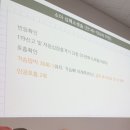 고양시 민방위교육장 | &#34;인생에 꼭 필요한 교육! 고양시 어린이안전교육 후기 공유해요&#34;