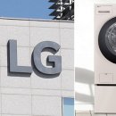 물 없이 ‘빨래’하는 세탁기 탄생하나...LG, 혁명적인 ‘신기술’ 개발 나선다 이미지