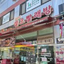경기도 광주 초월 일상 워시프렌즈 셀프빨래방과 메가커피 방문기