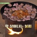 지리산 흑돼지 유통센타