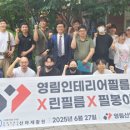 신아재활원 이미지