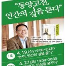 감골2로 이미지