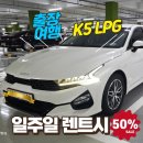 (주)투투이엔지 | 고양시 카니발 렌터카 투투 이엔지 이용 시 필수 확인 사항과 현명한 선택 방법