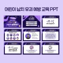 이음 태권도장 | 전국 200군데 이상 진행中, 태권도장 교육 어떻게 진행하시나요?
