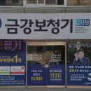 금강보청기홍천센터