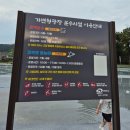 수신삼거리 | 천안 삼거리공원 개장날 방문 후기