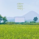무진기획