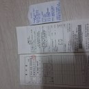 361차 회계보고 이미지