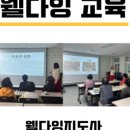 통영시종합사회복지관 나눔2실 이미지