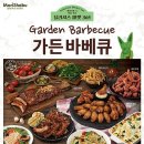 모리야채 이미지