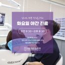청담플란트치과의원 이미지