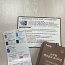 뉴트메디 주식회사 이미지