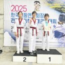 정인태권도장 이미지