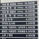 동읍리 이미지
