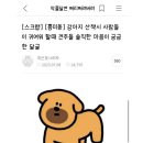 여시 - 청주시 흥덕구 풍산로 110-1 | 여시