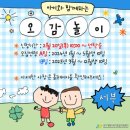 서부복지타운 | 10개월 아기 평택 서부복지타운 문센수강 (1) / 서부아이사랑놀이터