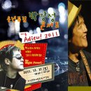 7080콘서트 이미지