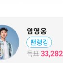 스카이앤스타