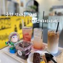 나인파티시에 이미지