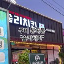 봉곡남로-14 이미지